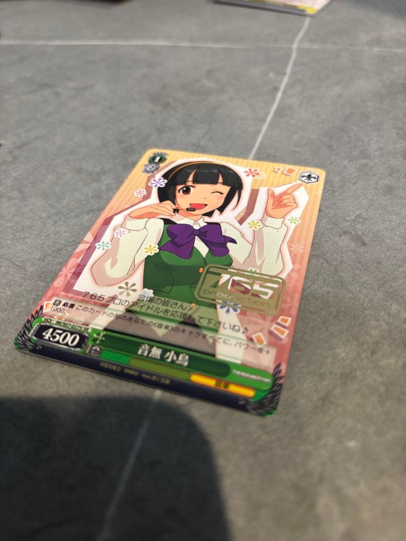 ヴァイスシュヴァルツ アイマスカード詰め合わせ
