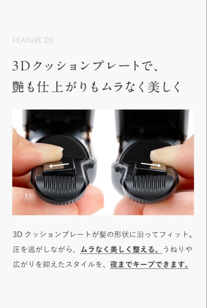 【新品/未使用】コードレスミニヘアアイロン Lupilina リニューアル版