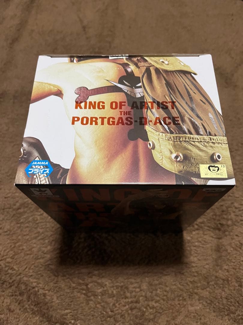 KING OF ARTIST エースセピア