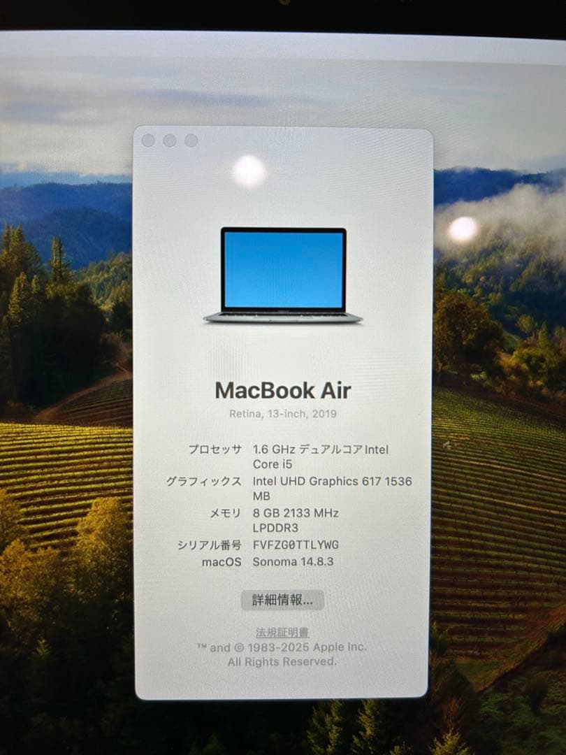 MacBook Air 2019スペースグレー　充電器付き・箱無し
