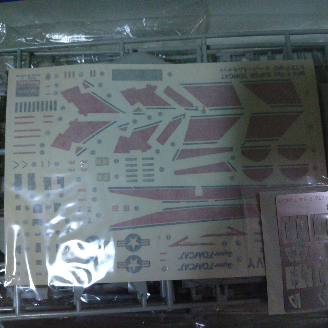 ハセガワ1/72戦闘機4箱まとめ売り