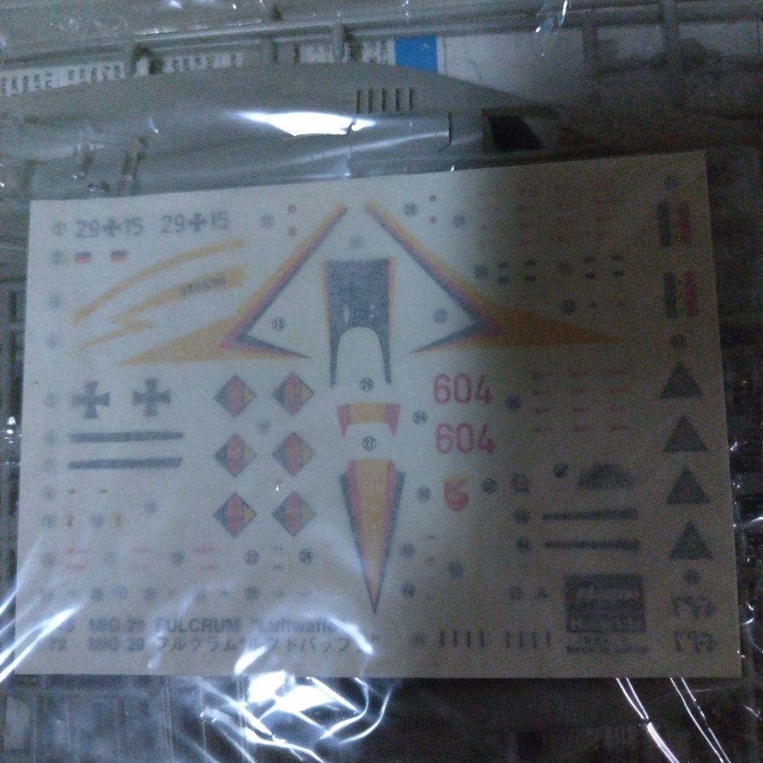 ハセガワ1/72戦闘機4箱まとめ売り