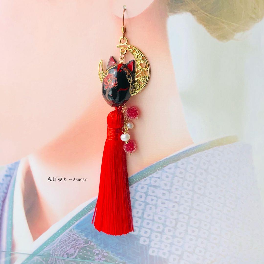 狐の嫁入り　彼岸花柄の白狐面と鬼灯と彼岸花傘の和風ピアス イヤリング3点セット