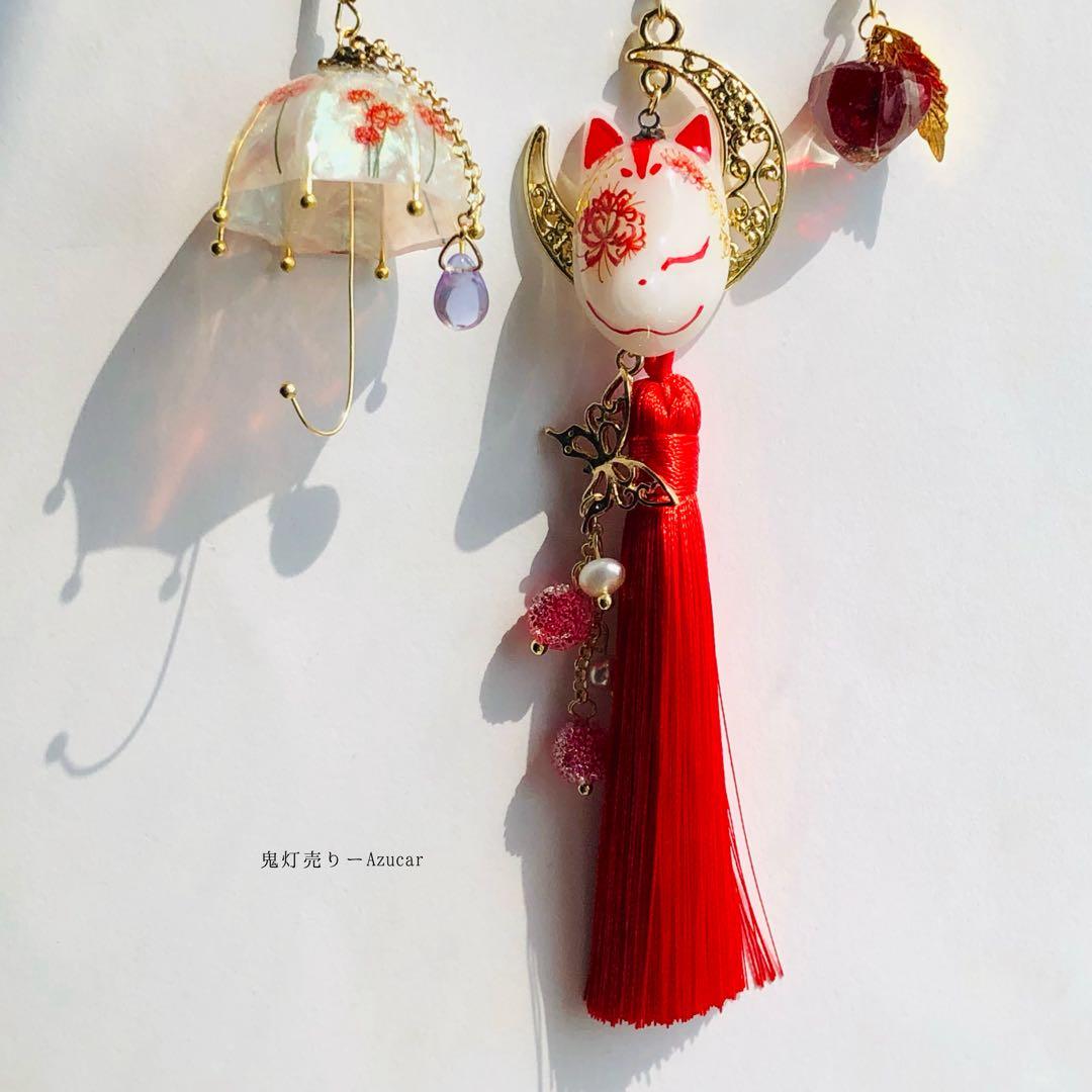 狐の嫁入り　彼岸花柄の白狐面と鬼灯と彼岸花傘の和風ピアス イヤリング3点セット