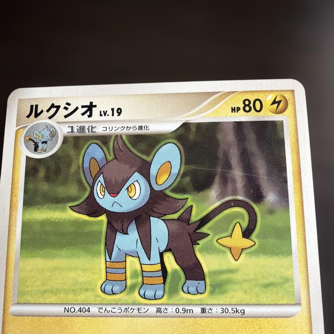 ポケカ　まとめ売り 56枚　DP1 2006年