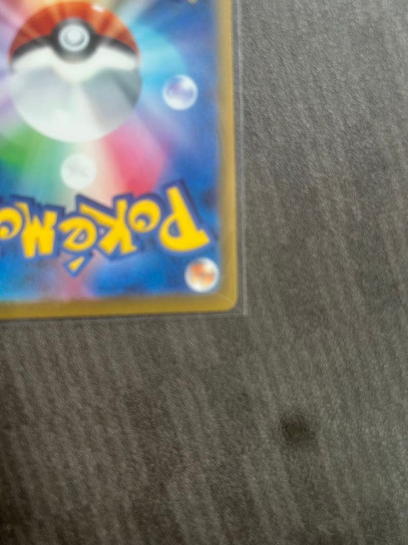 メガゲッコウガEX sar
