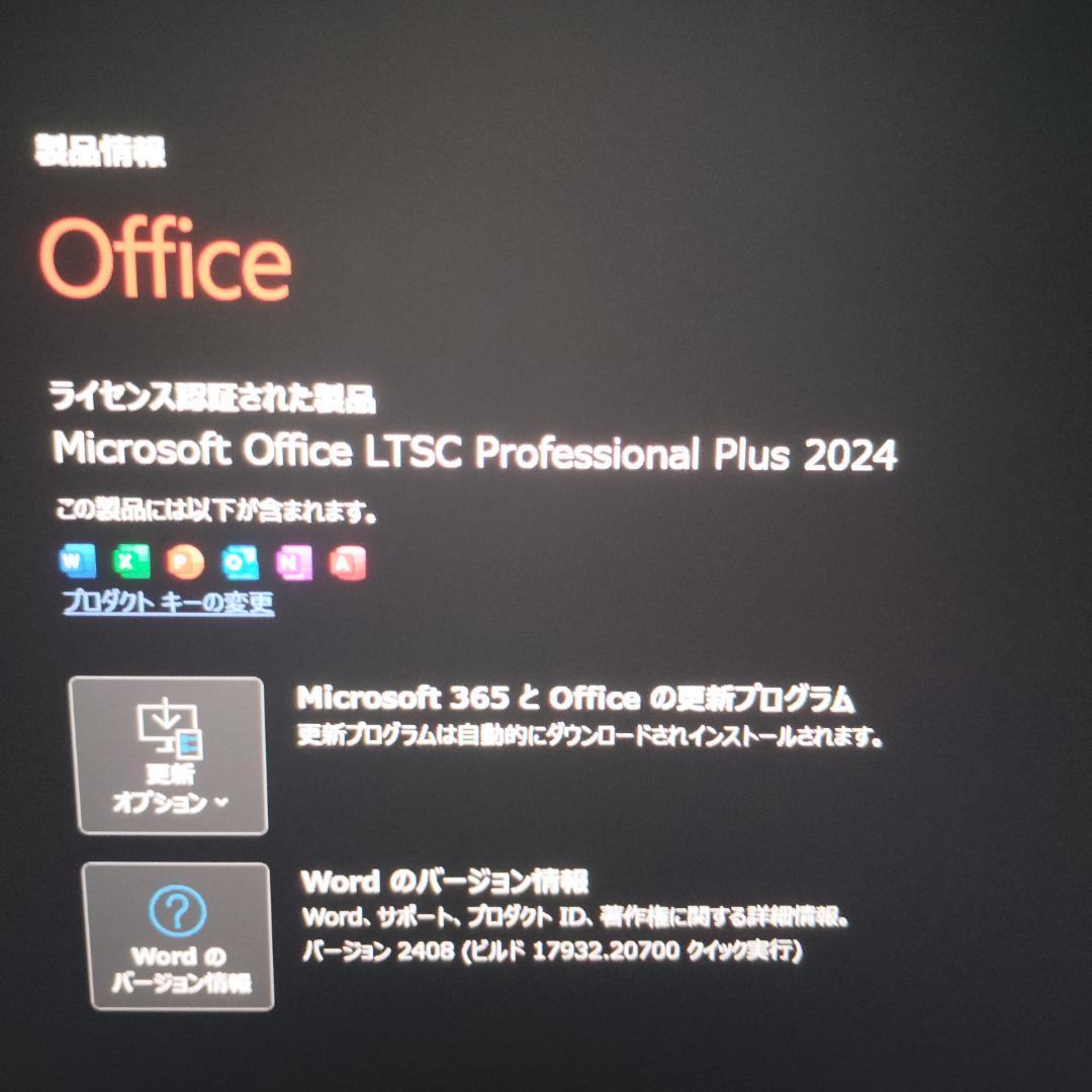 美品 Dell Latitude 5330 爆速 12世代i7搭載 512GB