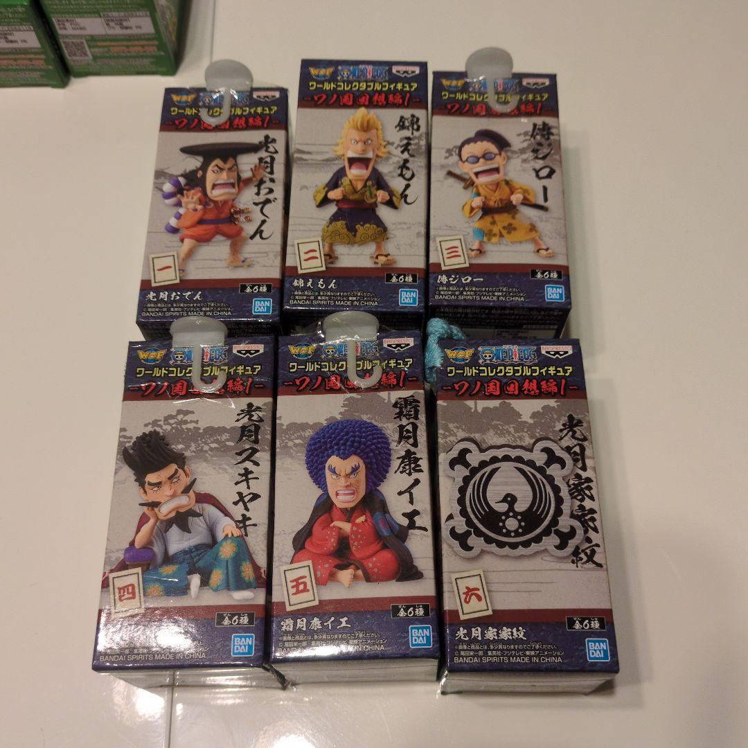 ワンピース ワールドコレクタブルフィギュア