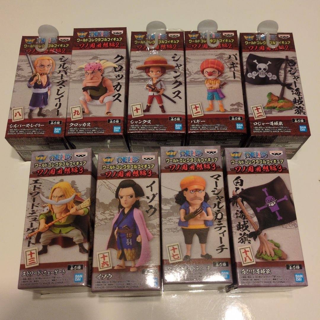 ワンピース ワールドコレクタブルフィギュア