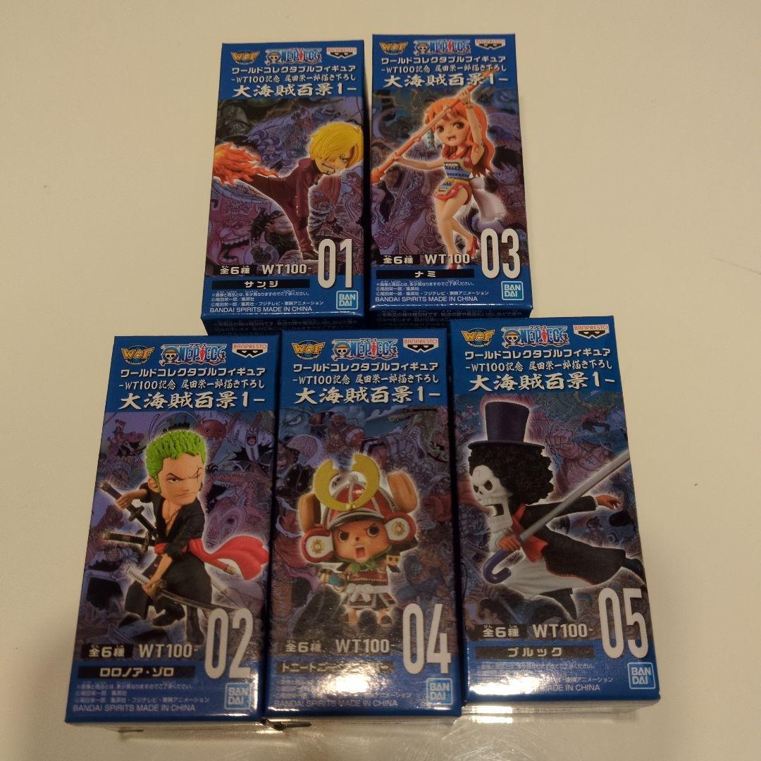 ワンピース ワールドコレクタブルフィギュア