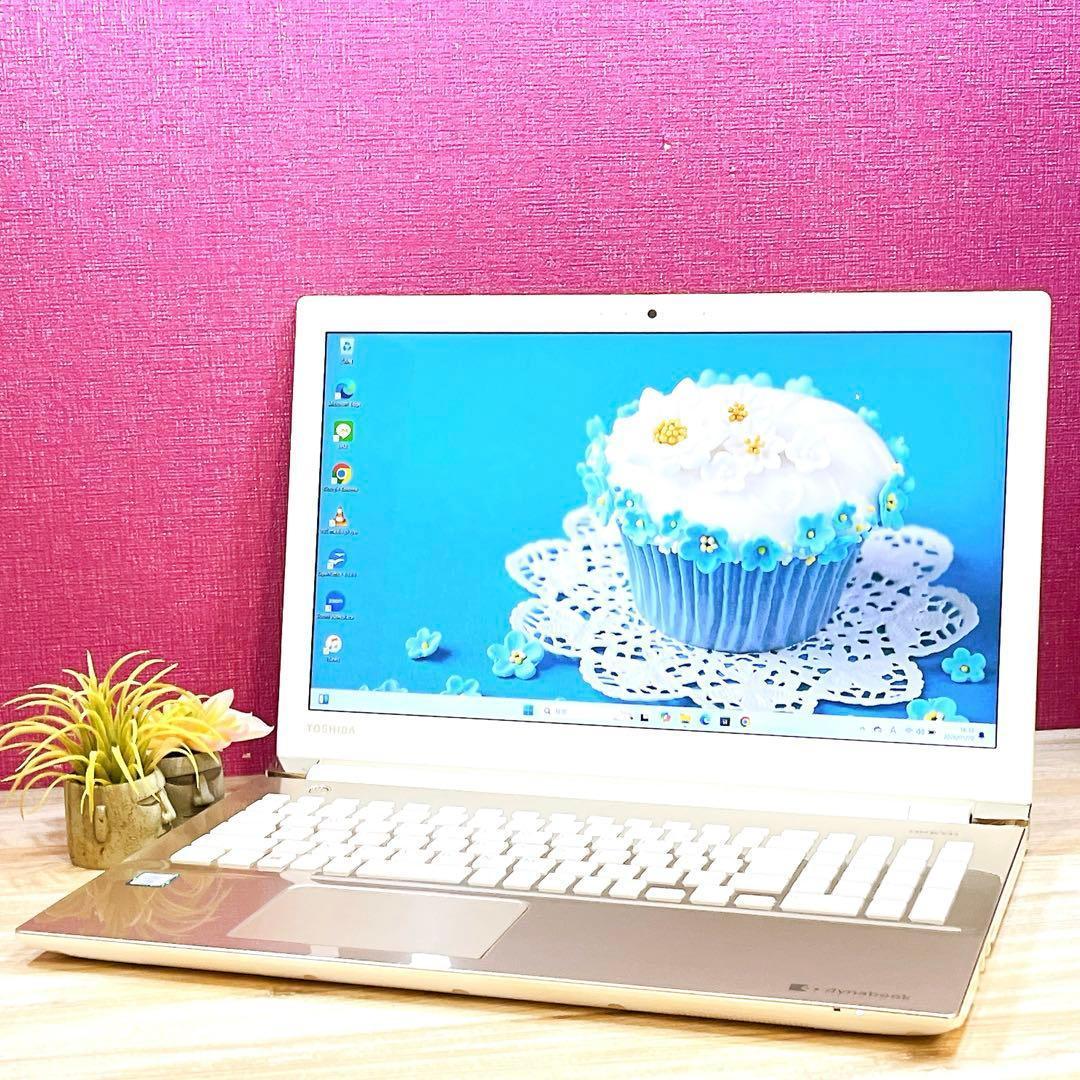 Windowsノート本体 dynabook Core i7-7500U 8GB HDD1TB Win11