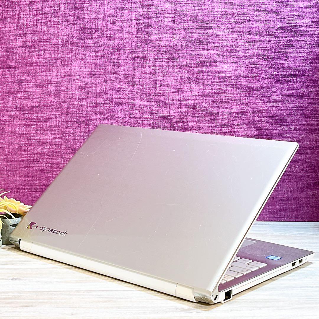 Windowsノート本体 dynabook Core i7-7500U 8GB HDD1TB Win11