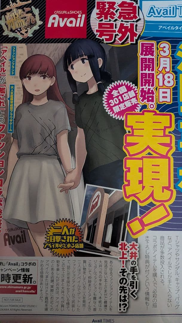 【非売品】艦これグッズまとめ売り【単体売り可】【値下げ可】