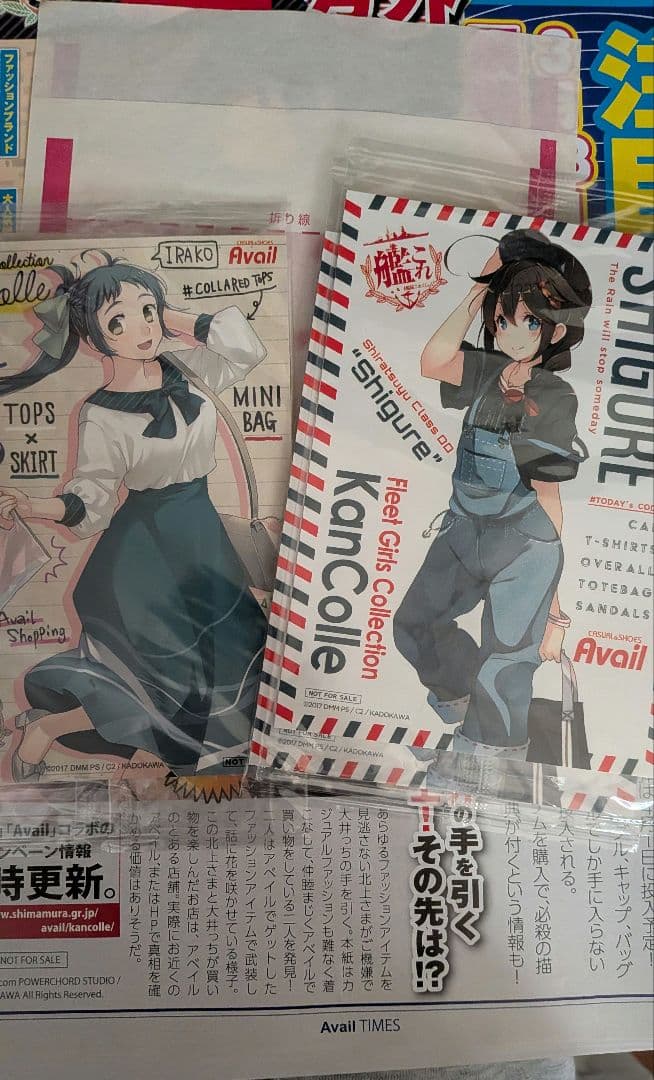 【非売品】艦これグッズまとめ売り【単体売り可】【値下げ可】