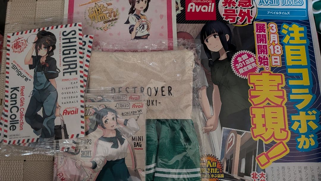 【非売品】艦これグッズまとめ売り【単体売り可】【値下げ可】