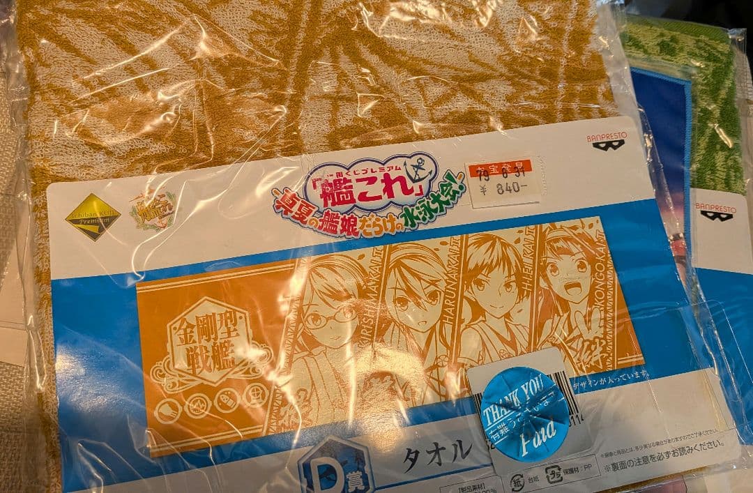 【非売品】艦これグッズまとめ売り【単体売り可】【値下げ可】