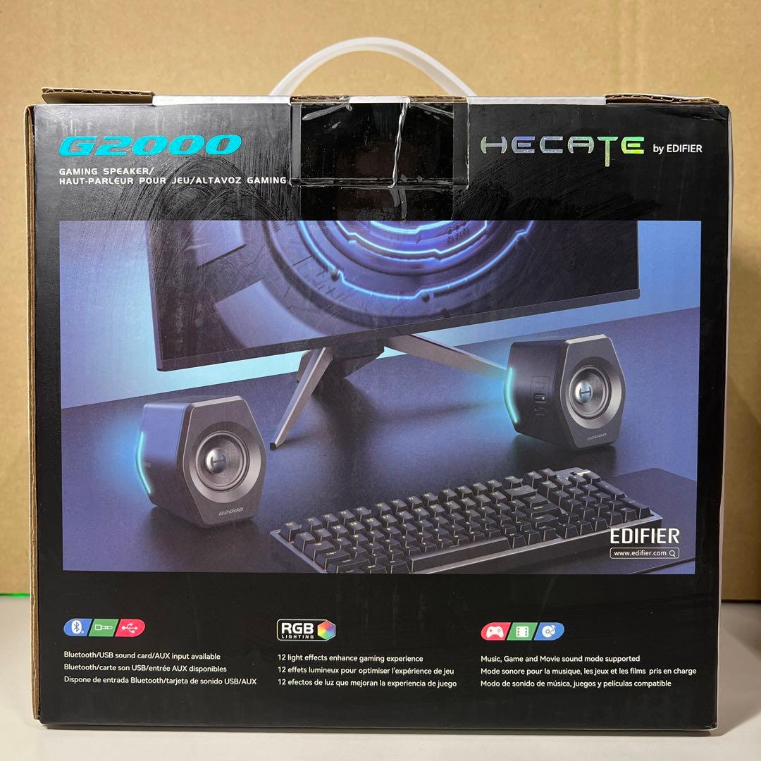 G659 Edifier G2000 2.0ch PC スピーカー
