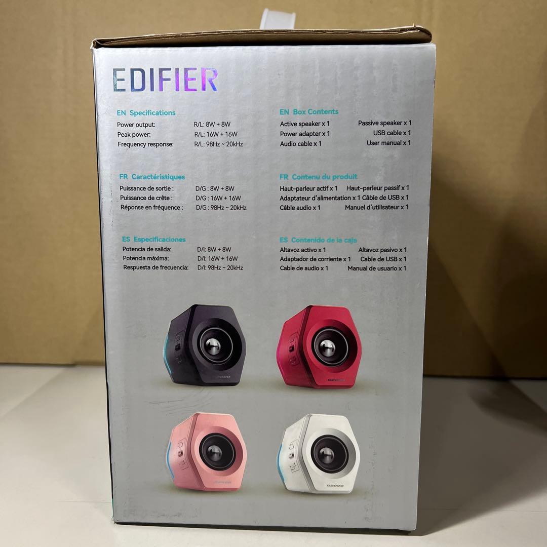 G659 Edifier G2000 2.0ch PC スピーカー