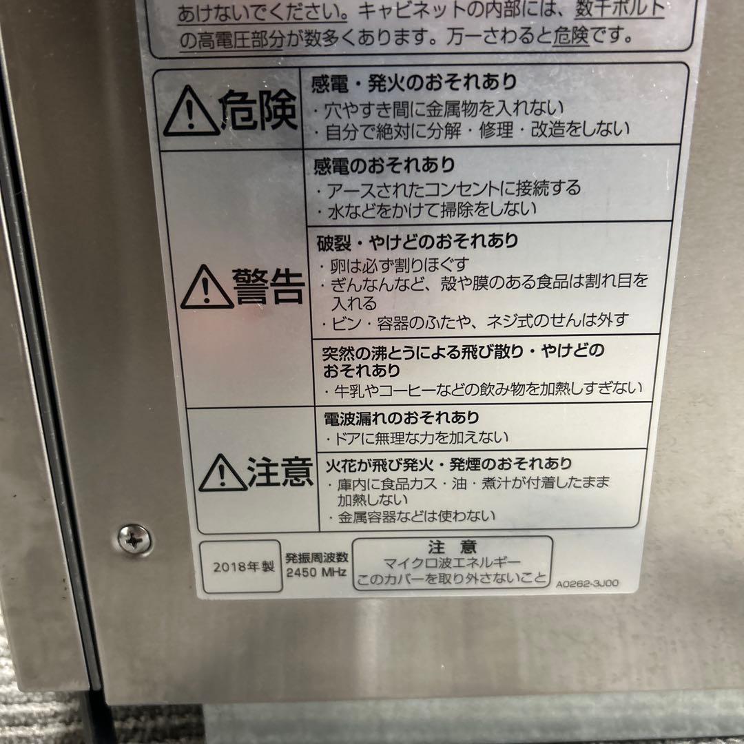 ②中古　Panasonic製　業務用電子レンジ