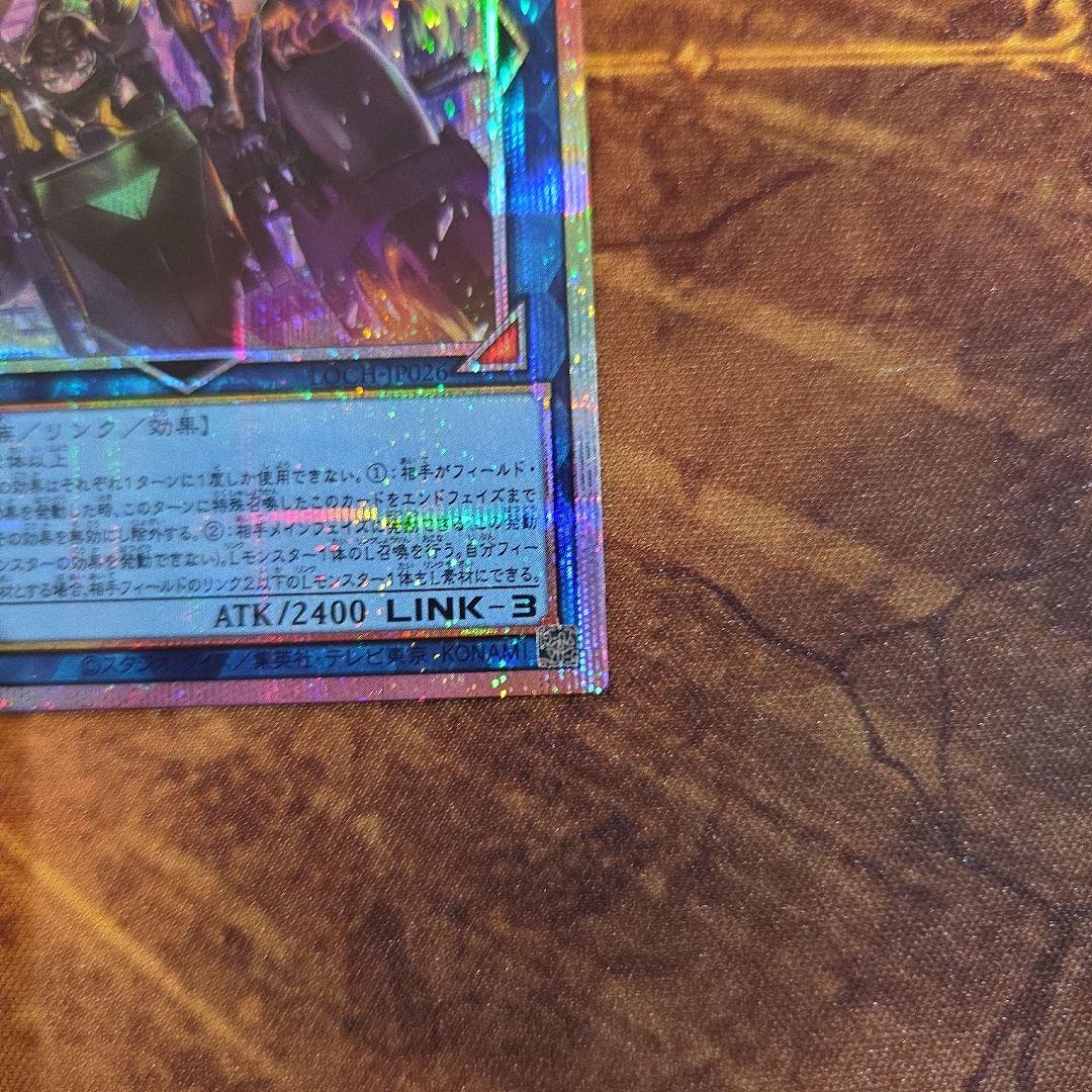 ファンシーボール マスカレーナ リトルナイト 光なき影 ア＝バオ　プリズマ　③