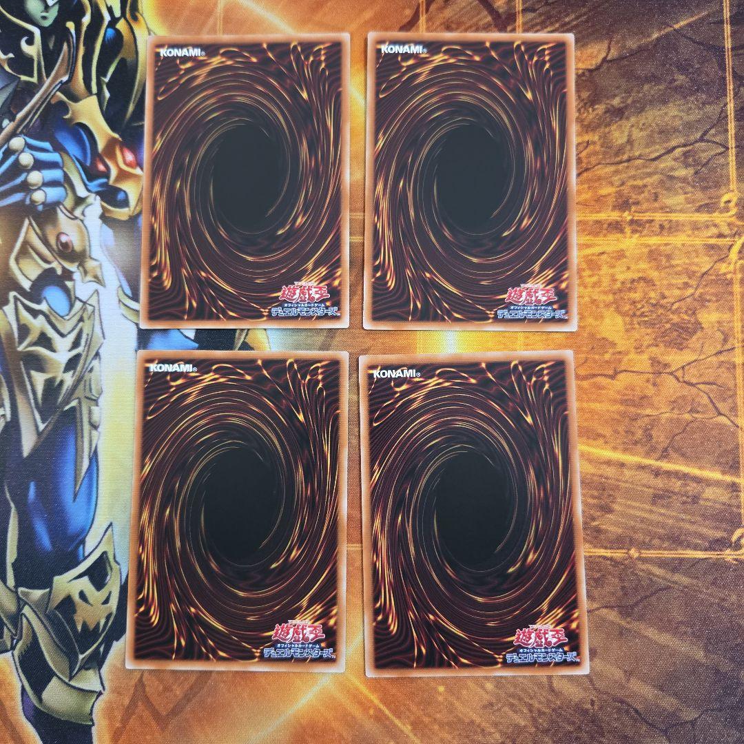 ファンシーボール マスカレーナ リトルナイト 光なき影 ア＝バオ　プリズマ　③