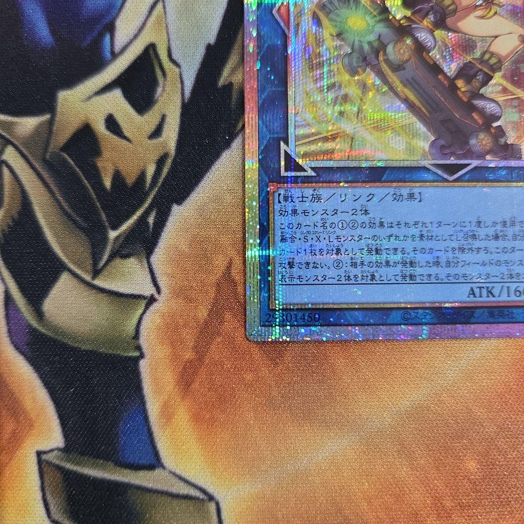 ファンシーボール マスカレーナ リトルナイト 光なき影 ア＝バオ　プリズマ　③