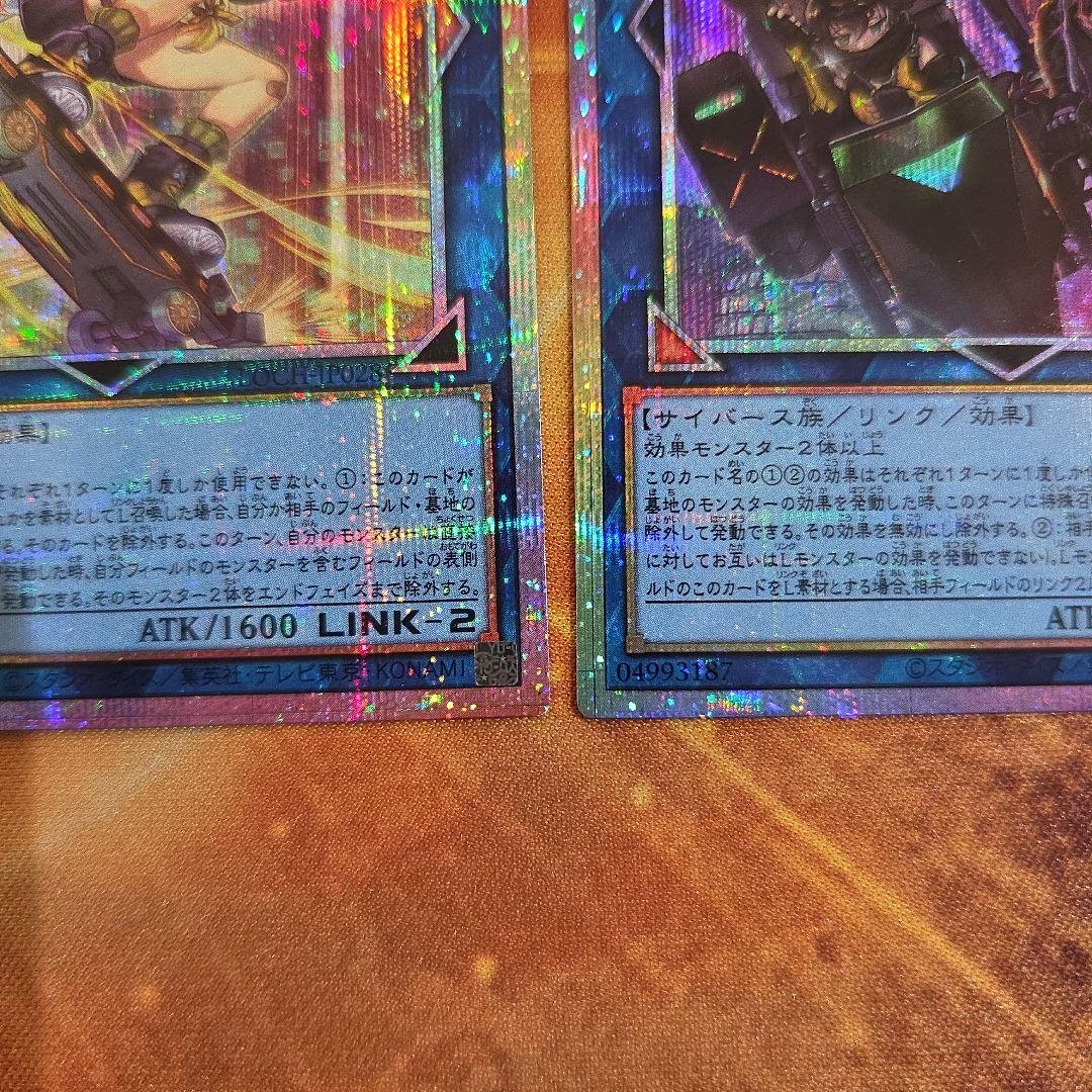 ファンシーボール マスカレーナ リトルナイト 光なき影 ア＝バオ　プリズマ　③