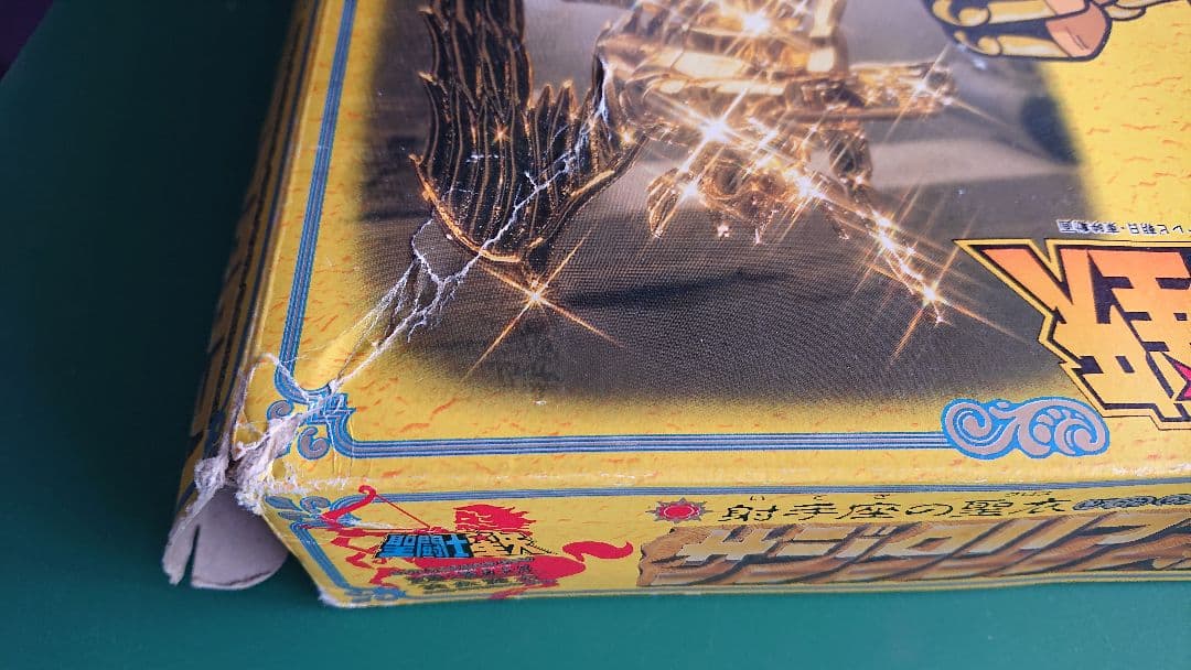 聖闘士星矢 聖闘士聖衣大系 サジタリアス クロス BANDAI 1987