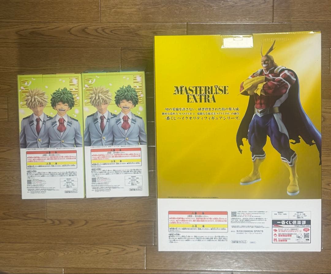 一番くじ 僕のヒーローアカデミア 紡がれる想い ABラストワン賞