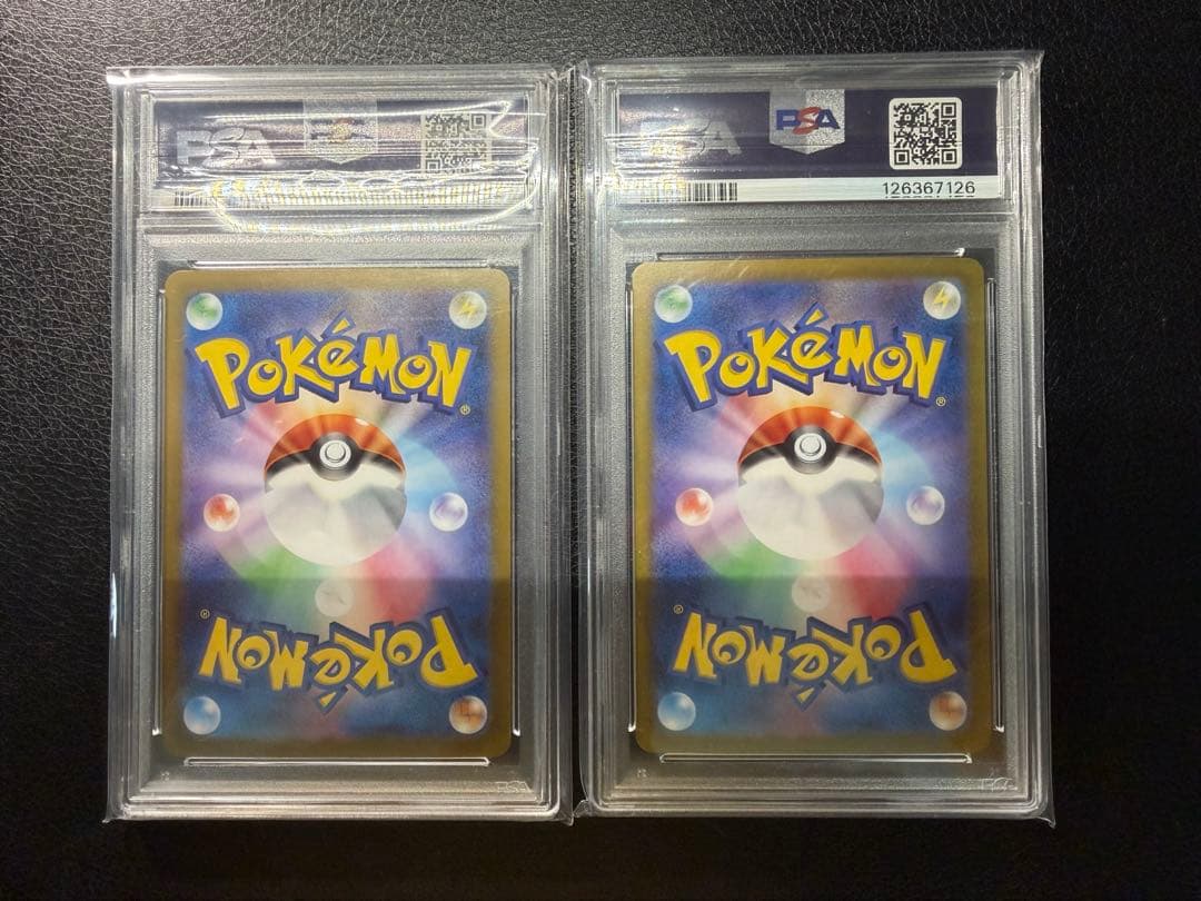 【PSA10】連番 ロケット団のミュウツーex SR UR