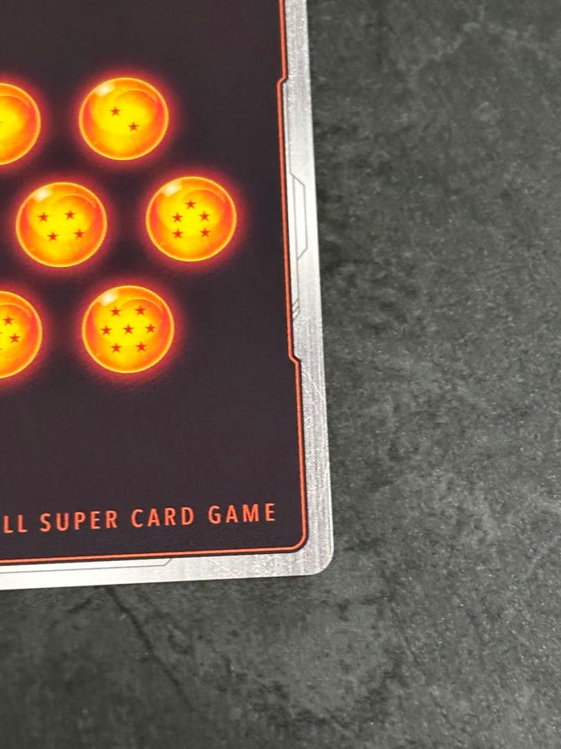 ゴジータBR SCR☆ FB09-121 ドラゴンボールフュージョンワールド