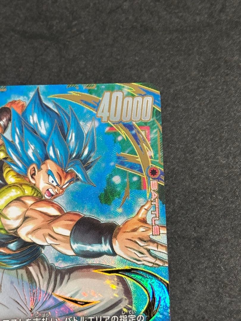 ゴジータBR SCR☆ FB09-121 ドラゴンボールフュージョンワールド