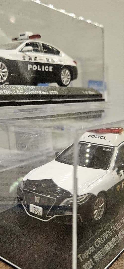 レイズ ヒコセブン パトカー スカイライン クラウン