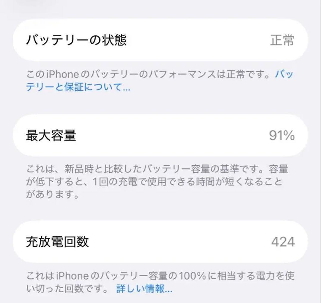 【美品】 iPhone 16 Pro ブラックチタニウム 128GB