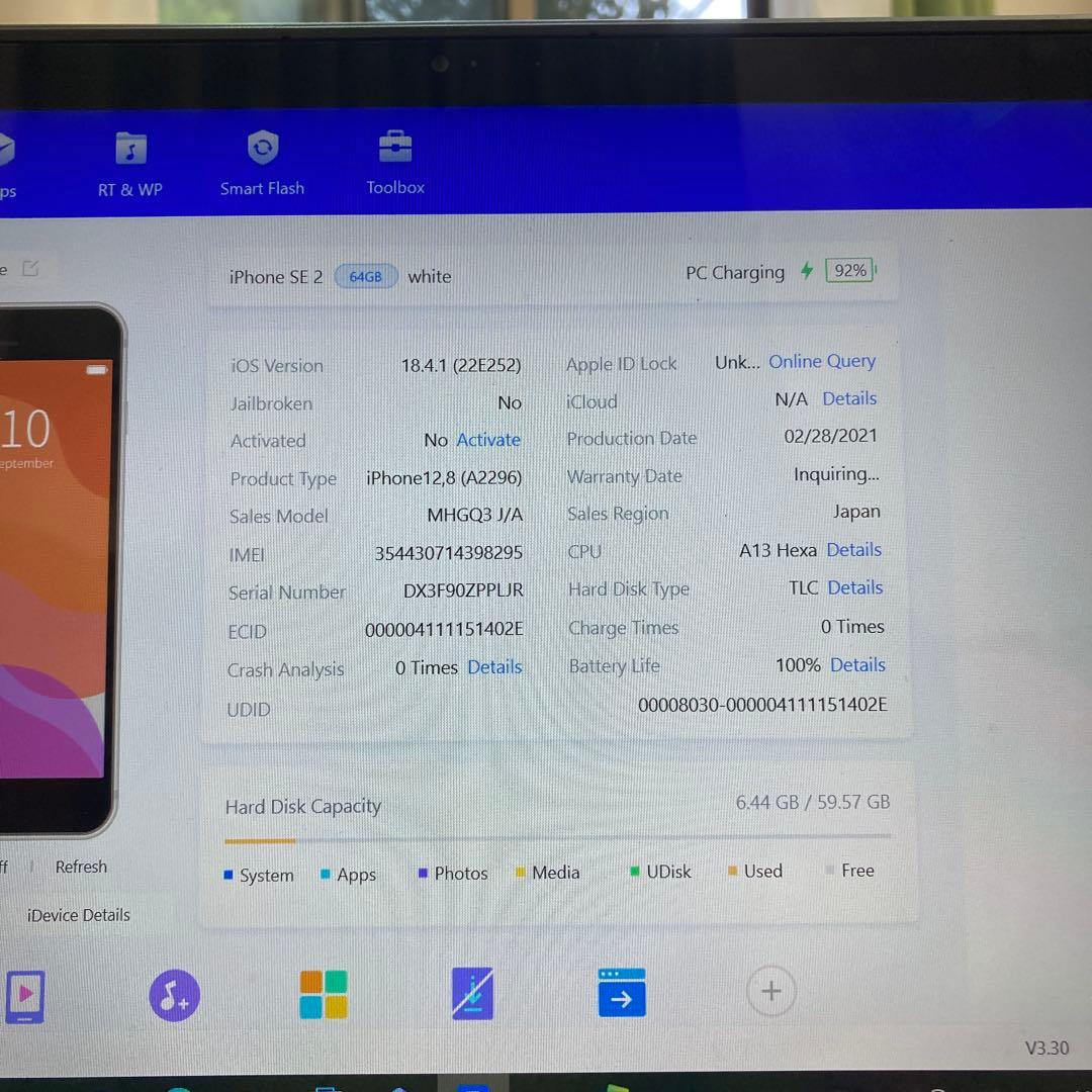 4154【早い者勝ち】美品☆電池新品☆iPhoneSE2 64GB SIMフリー