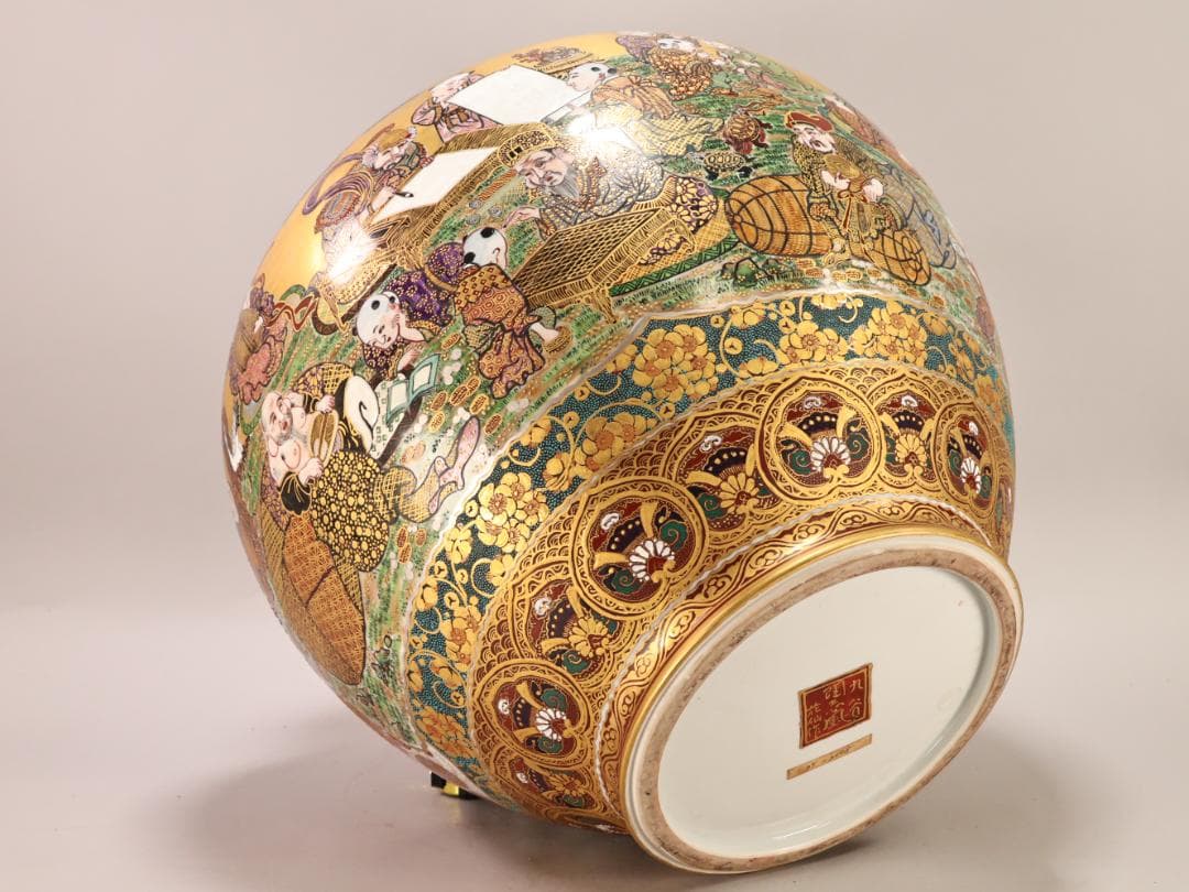 BK498 九谷焼 陶志凰窯 作田利男 (花仙) 作 七福神鳳凰図 特大　花瓶