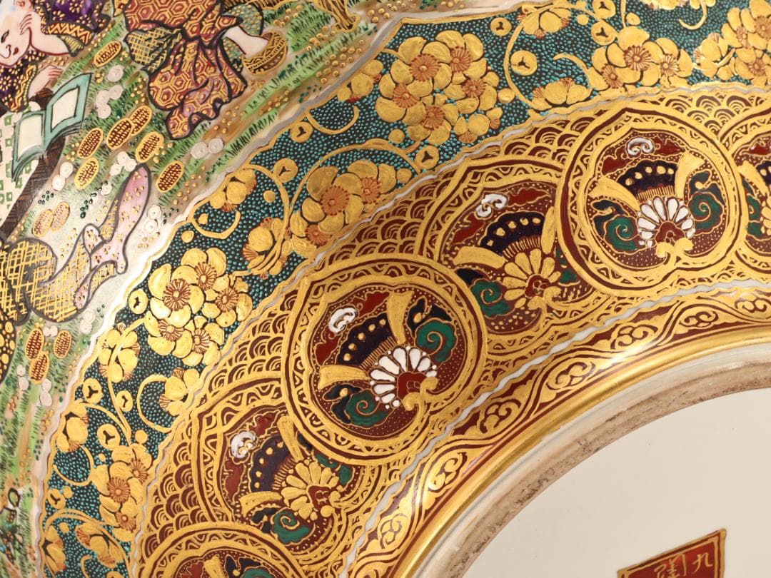 BK498 九谷焼 陶志凰窯 作田利男 (花仙) 作 七福神鳳凰図 特大　花瓶