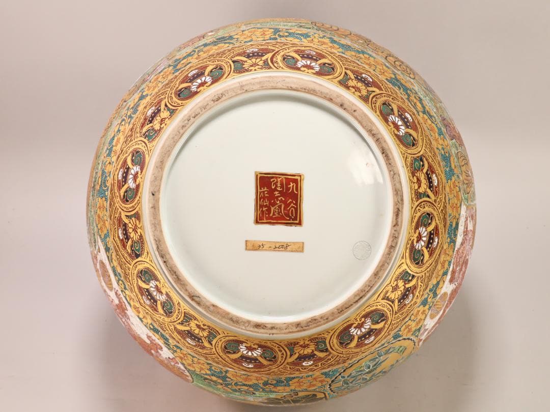 BK498 九谷焼 陶志凰窯 作田利男 (花仙) 作 七福神鳳凰図 特大　花瓶