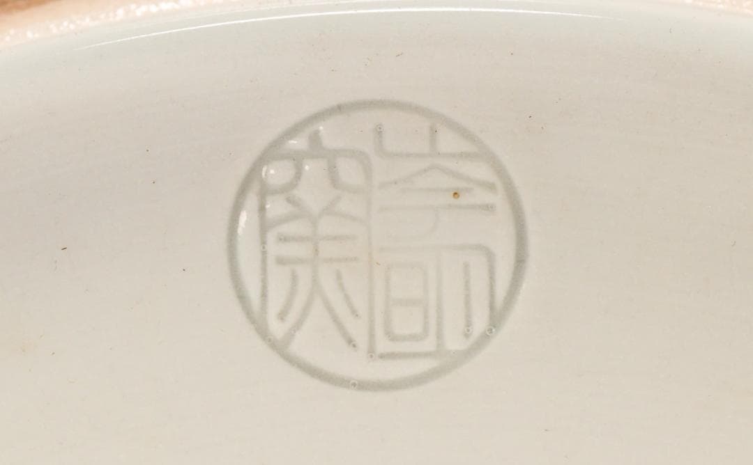 BK498 九谷焼 陶志凰窯 作田利男 (花仙) 作 七福神鳳凰図 特大　花瓶