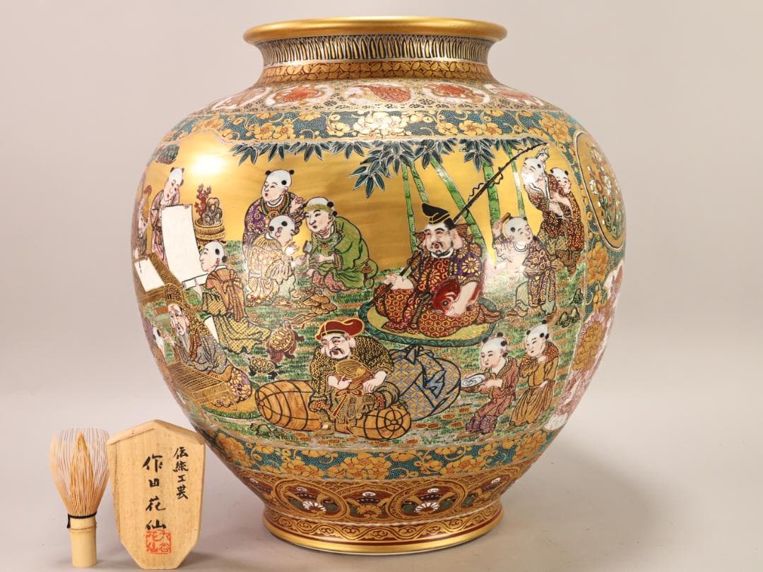 BK498 九谷焼 陶志凰窯 作田利男 (花仙) 作 七福神鳳凰図 特大　花瓶