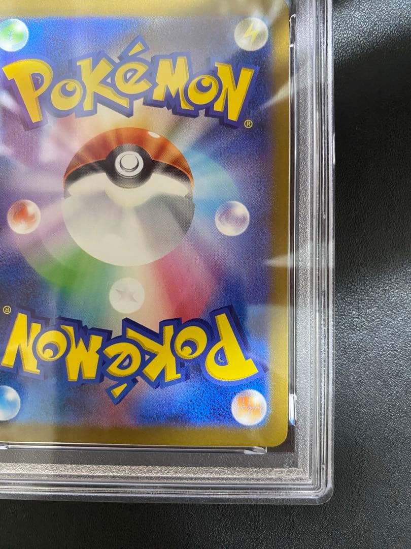 ゴースト マスターボールミラー PSA10 ポケモンカード151