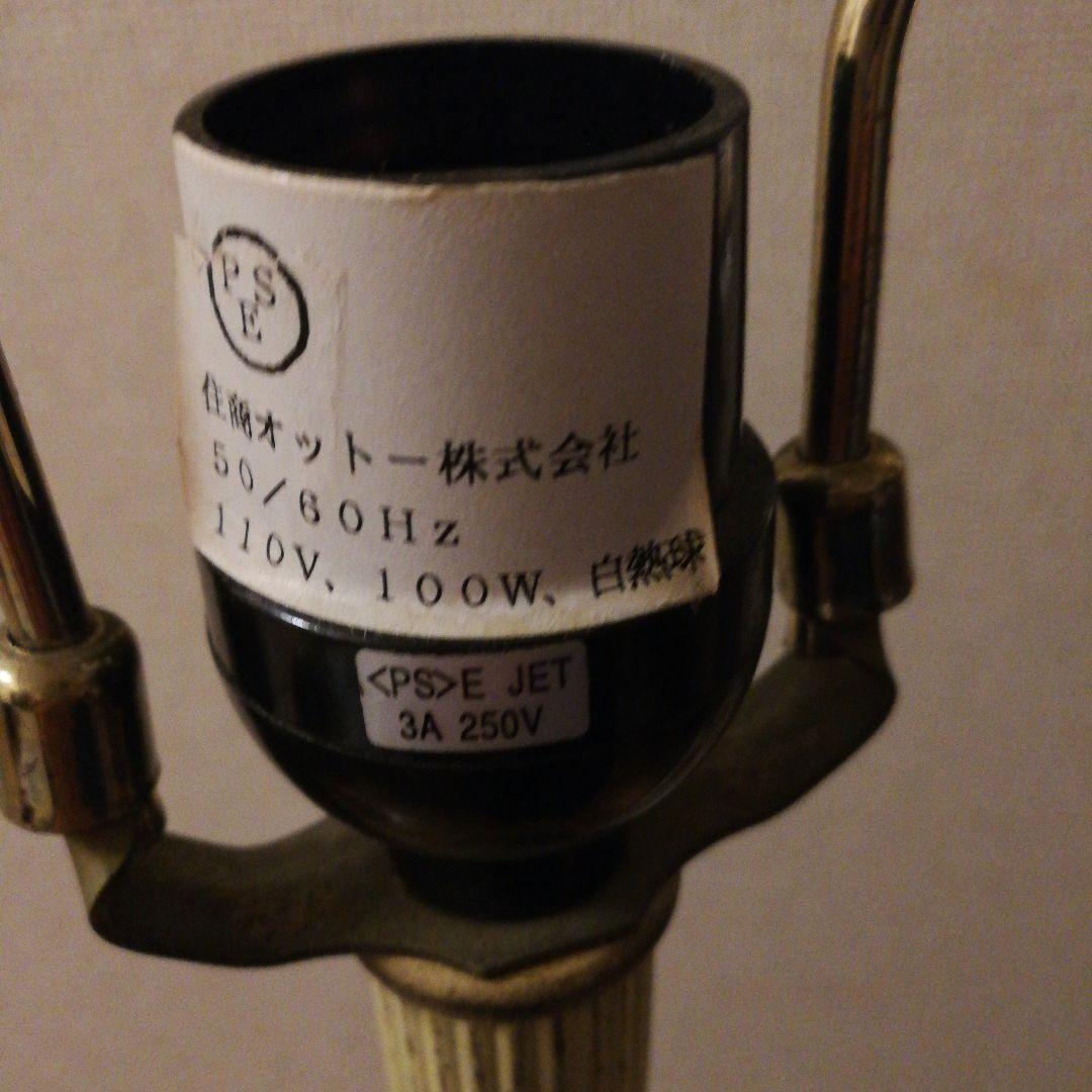 装飾的フロアスタンド 　住商オットー