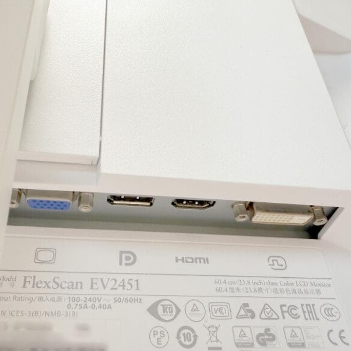EIZO FlexScan EV2451 ホワイト 液晶モニター