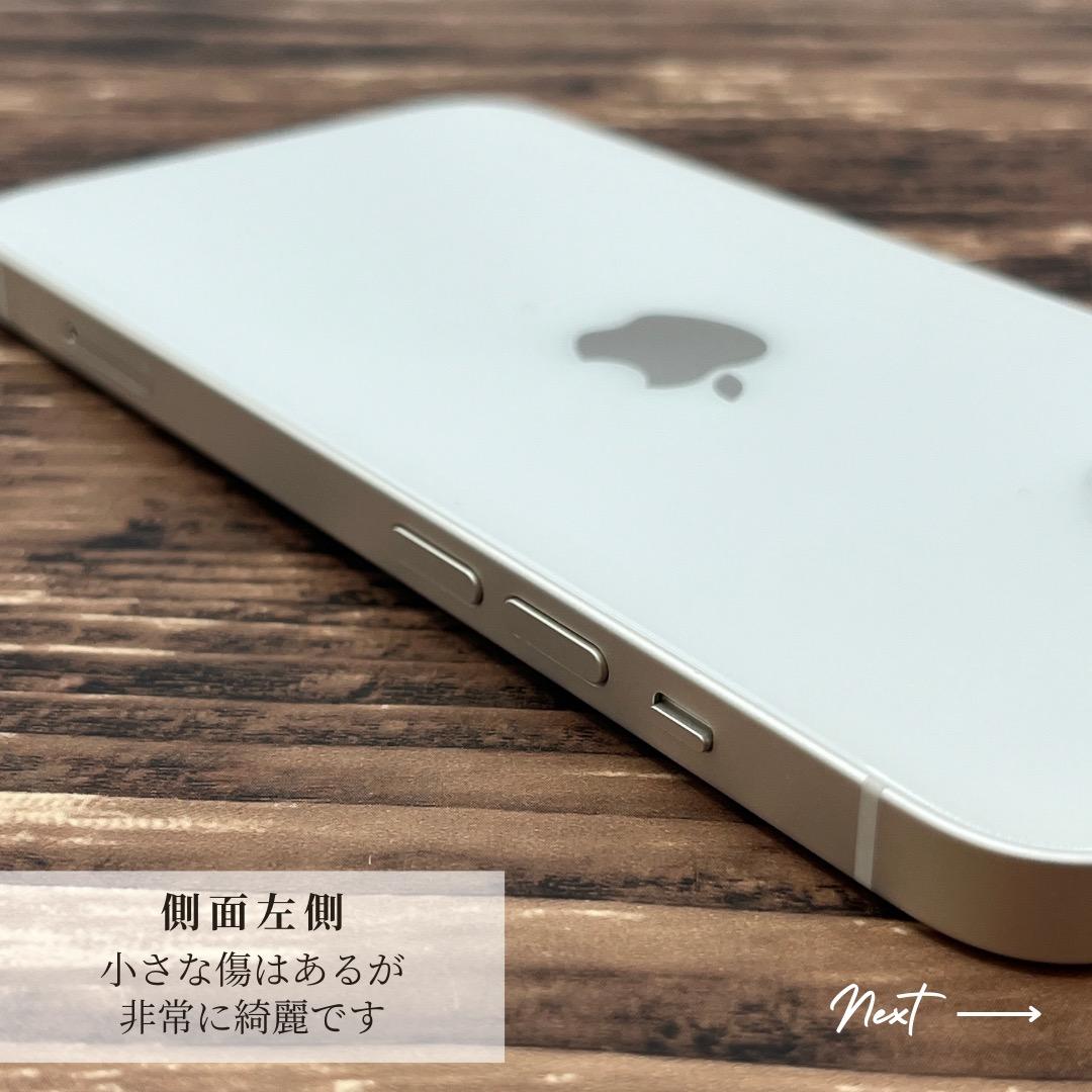 【極美品】 iPhone14 128GB White 本体 SIMフリー