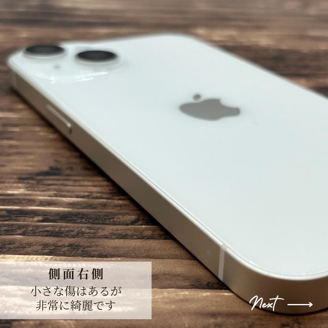 【極美品】 iPhone14 128GB White 本体 SIMフリー