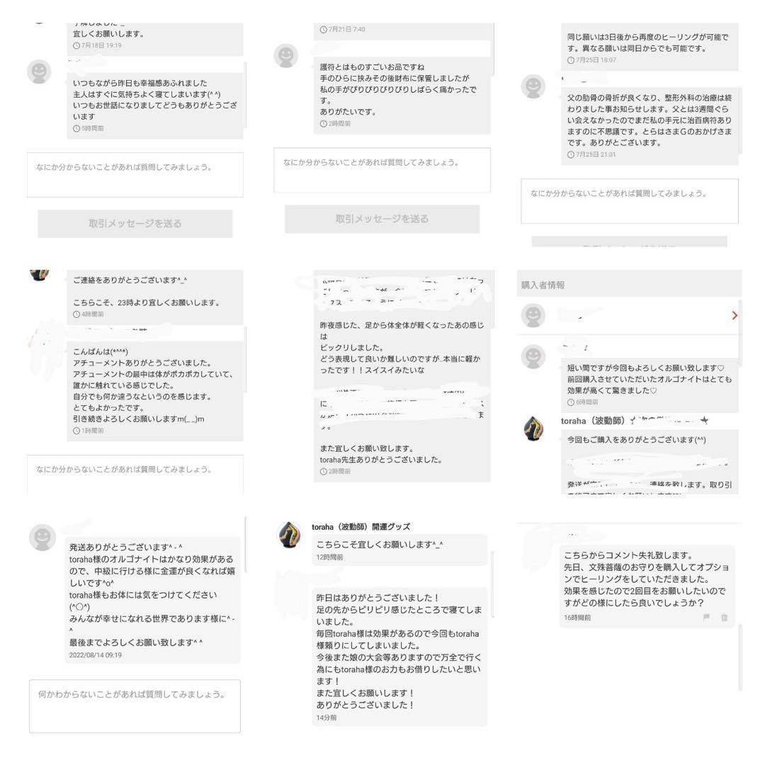 お守り☆お花型Aオルゴナイトのヘアゴム④（願い叶えるメモリーオイル封入）