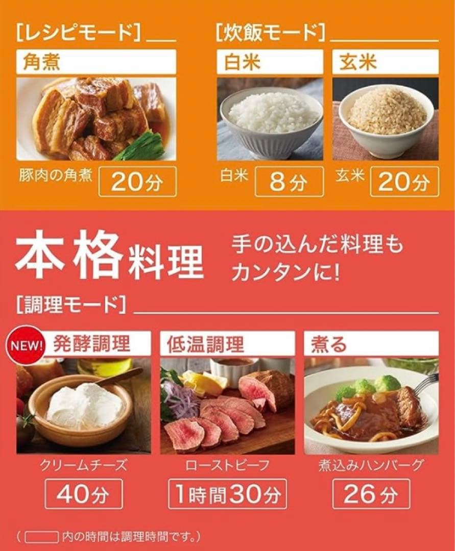 ♡ 未開封 T-fal ティファール　ラクラ・クッカー　コンパクト電気圧力鍋