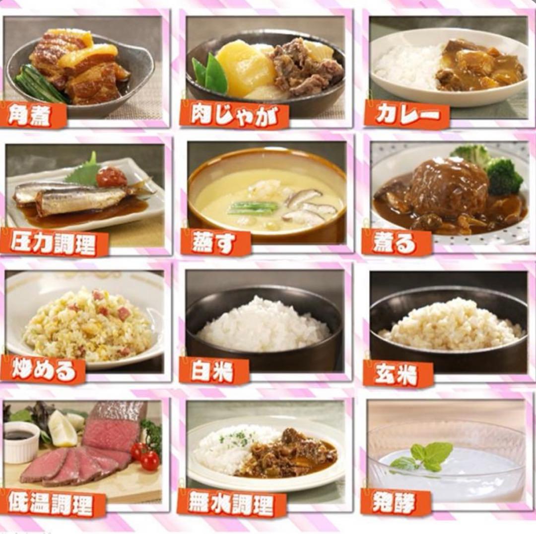 ♡ 未開封 T-fal ティファール　ラクラ・クッカー　コンパクト電気圧力鍋