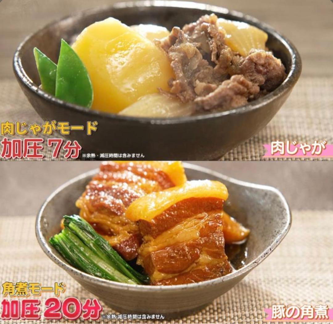 ♡ 未開封 T-fal ティファール　ラクラ・クッカー　コンパクト電気圧力鍋