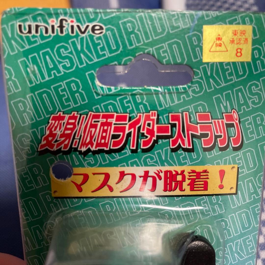 はずせ！かぶれ！マスク脱着ストライプ